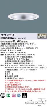 XND7598SVRY9