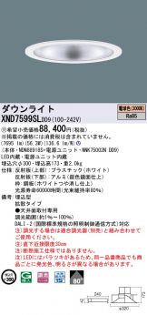 XND7599SLDD9