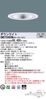 XND7599SWDD9