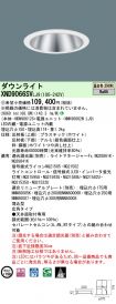 XND9066SVLJ9