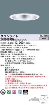 XND9089SWDD9