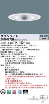 XND9097SNDD9