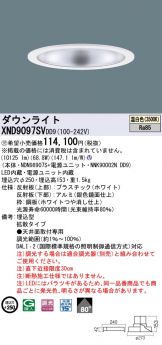 XND9097SVDD9