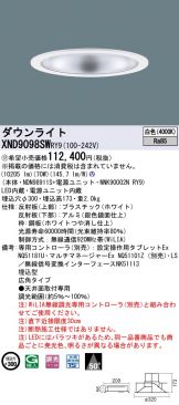 XND9098SWRY9