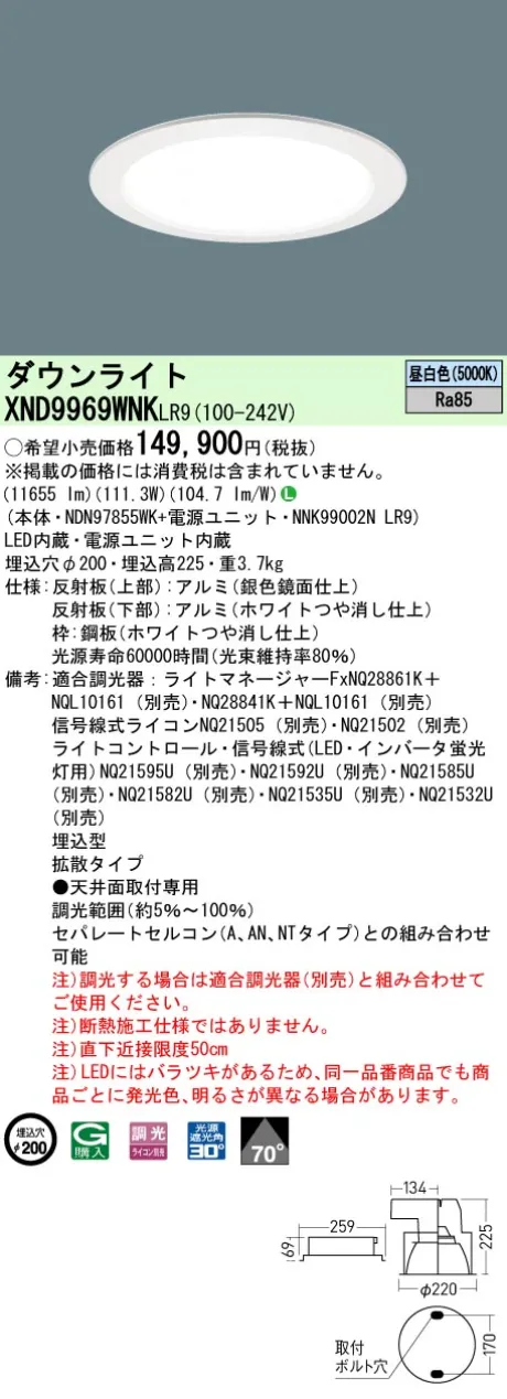XND9969WNKLR9