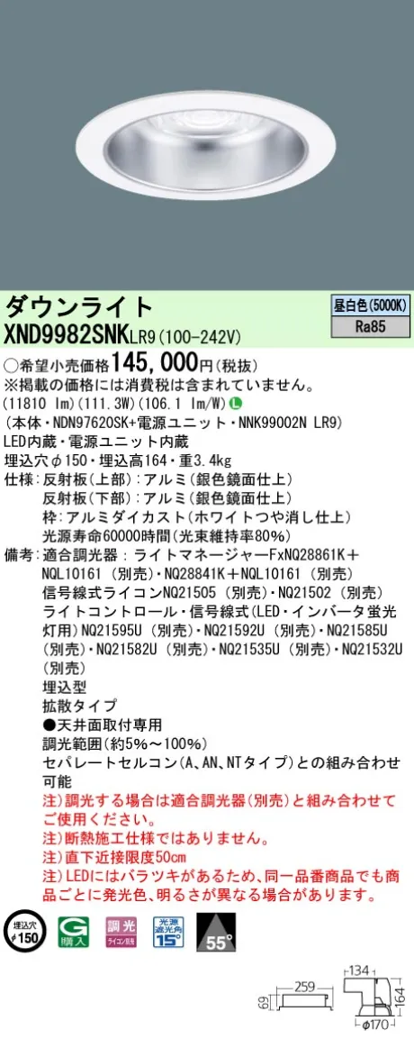XND9982SNKLR9