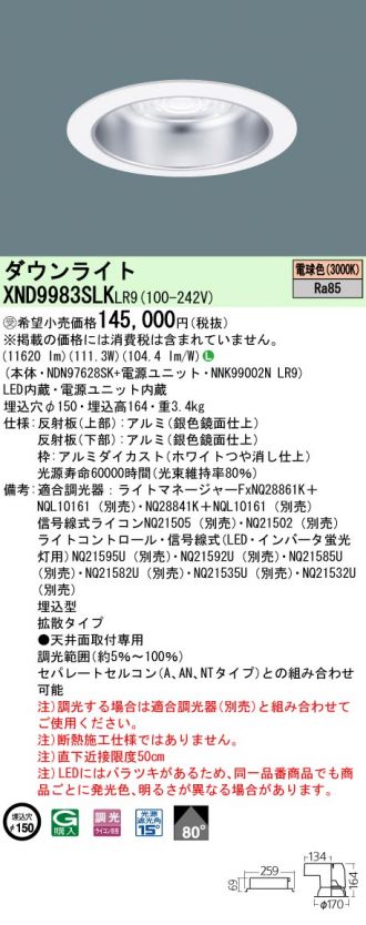 XND9983SLKLR9