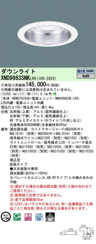 XND9983SNKLR9