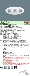 XND9984SL...