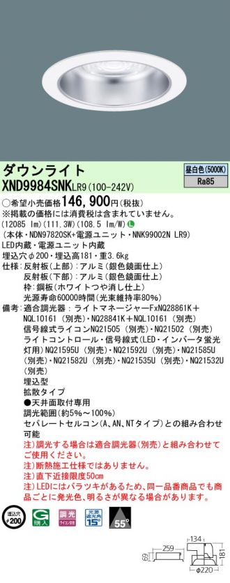 XND9984SNKLR9