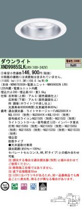 XND9985SLKLR9