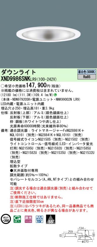 XND9986SNKLR9