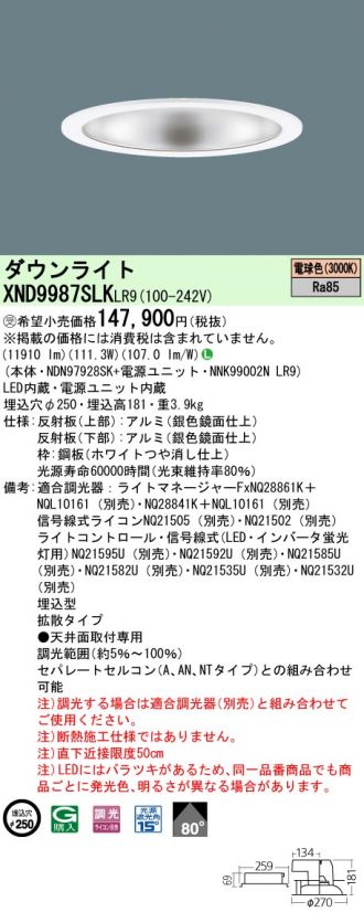 XND9987SLKLR9