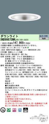 XND9987SNKLR9