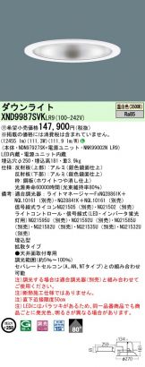 XND9987SVKLR9