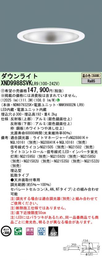 XND9988SVKLR9