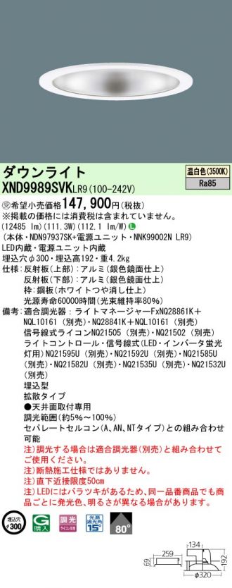 XND9989SVKLR9
