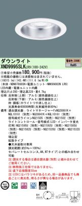 XND9995SLKLR9