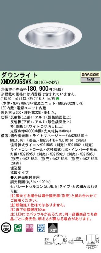 XND9995SVKLR9