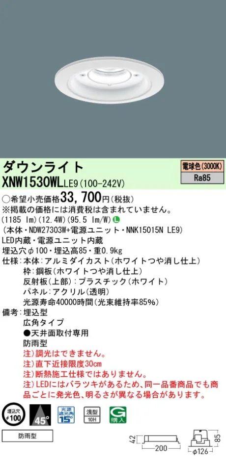 XNW1530WLLE9