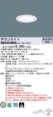 XND0606WA...