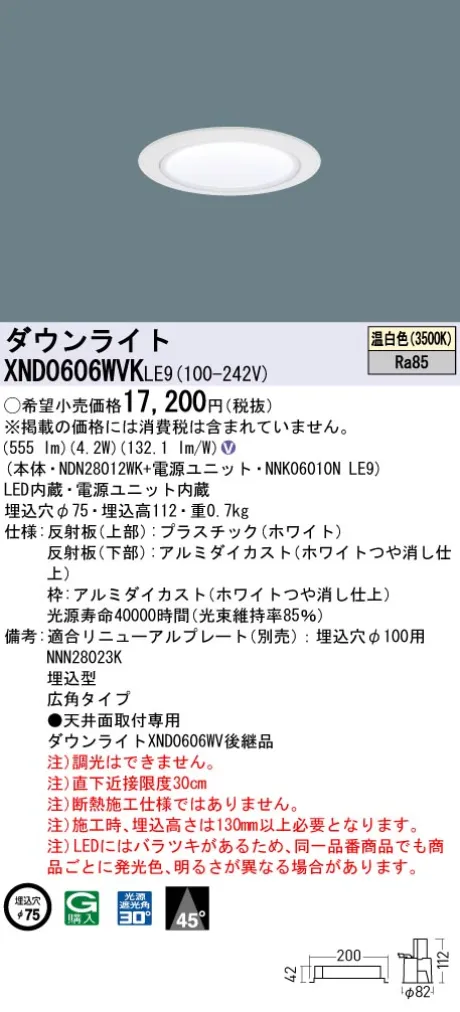XND0606WVKLE9
