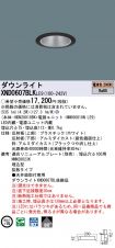 XND0607BL...