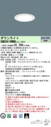 XND0618WN...