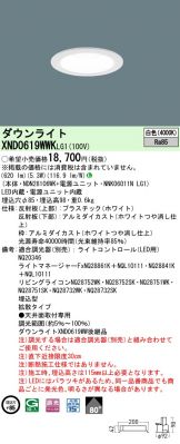 XND0619WWKLG1