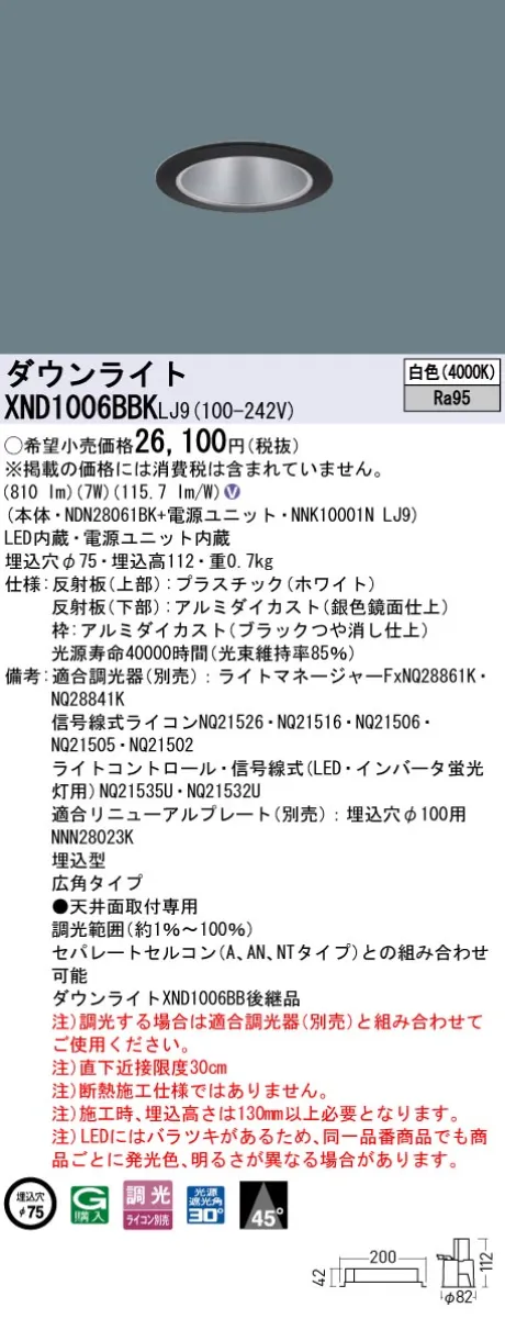 XND1006BBKLJ9
