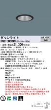 XND1006BW...