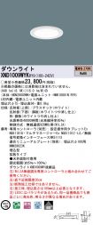 XND1009WY...