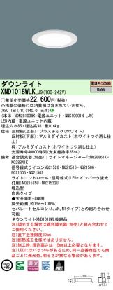 XND1018WLKLJ9