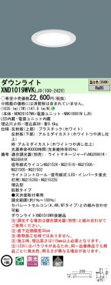 XND1019WVKLJ9