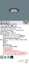 XND1505BL...