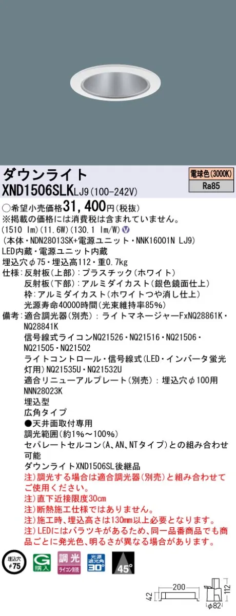XND1506SLKLJ9