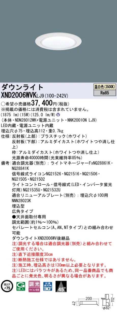 XND2006WVKLJ9