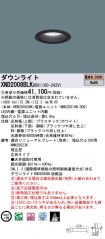 XND2008BL...