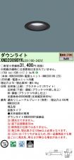XND2009BY...