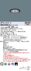 XND2505BL...