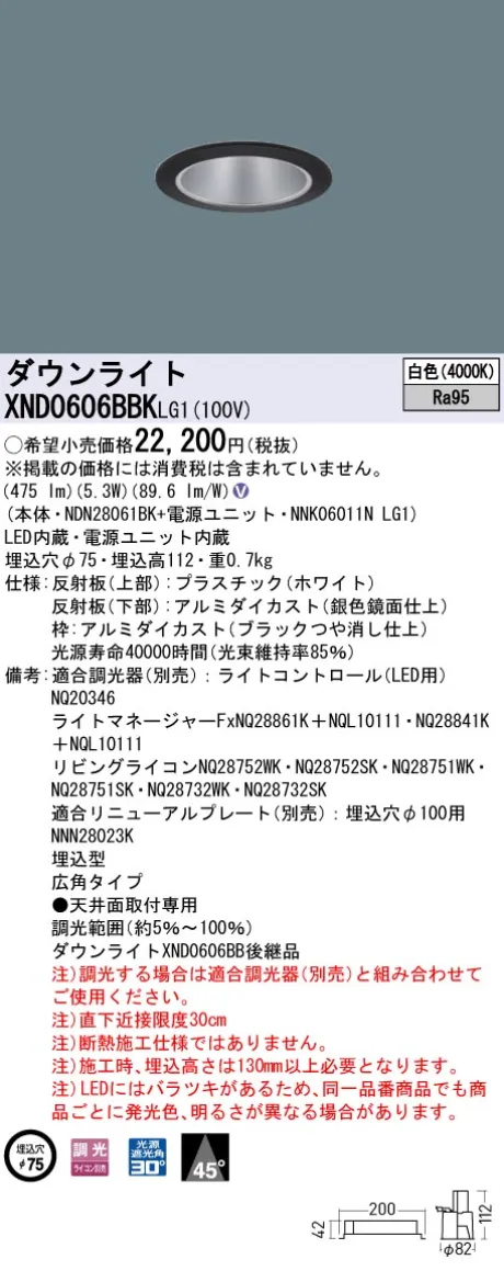 XND0606BBKLG1