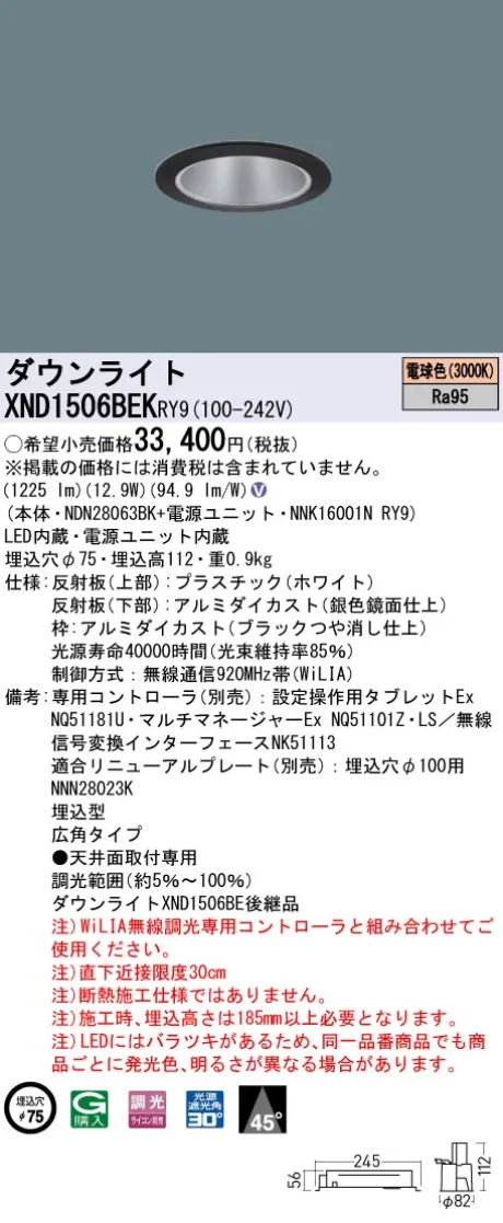 XND1506BEKRY9