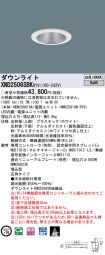 XND2506SB...