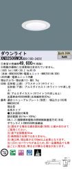 XND2506WC...