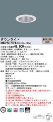 XND2507SF...