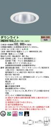XND9978SL...