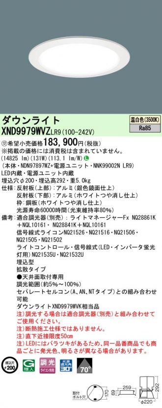 XND9979WVZLR9