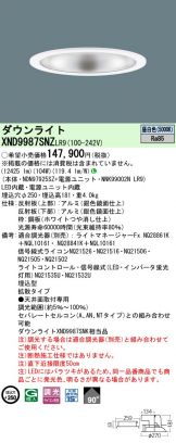 XND9987SNZLR9