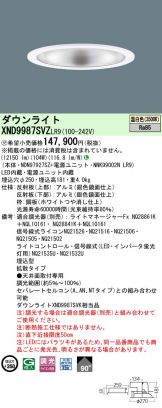 XND9987SVZLR9