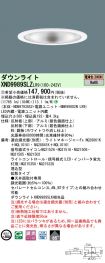 XND9989SL...